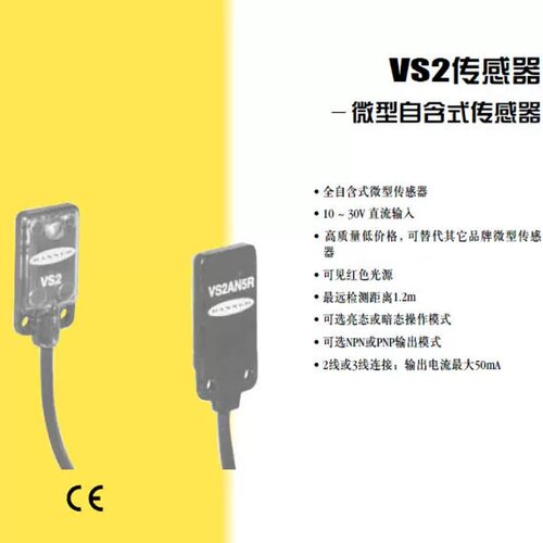 【】VS2AN5RQ VS2AP5RQ 邦纳BANNER 现货详询