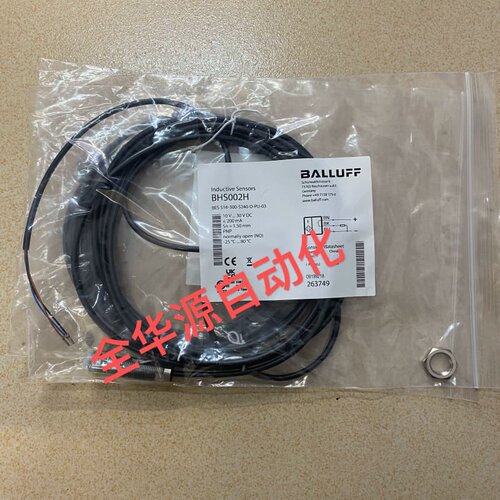 【】巴鲁夫 BES01LR BES00N4 BAW002Y BHS002H BES035H 询价