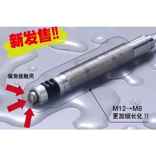 【议价】METROL美迪朗奇感测器CSHP085A/CSHP085B