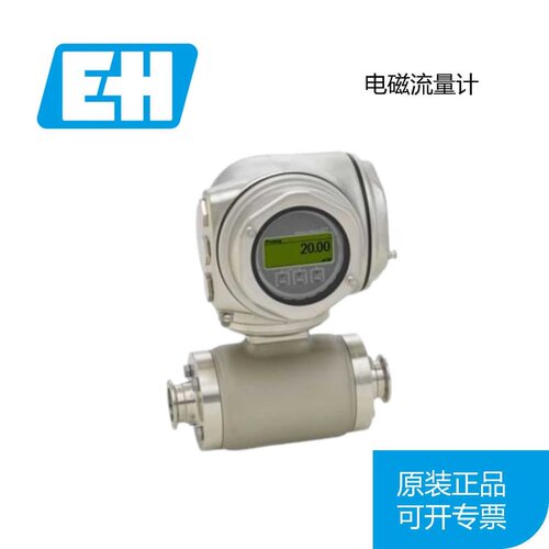【】全新 EH 电磁流量计5H3B40-P8J3/0 5H3B40-AAIBAEAFBAFDCS0BA