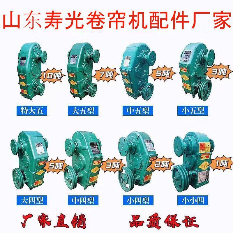 大棚卷帘机蔬菜大棚卷帘机拱棚卷被机电动卷帘机棉被卷帘机机头,农机/农具/农膜,大棚卷膜器/卷帘器,淘宝优惠券,粉丝福利购,淘宝优惠卷