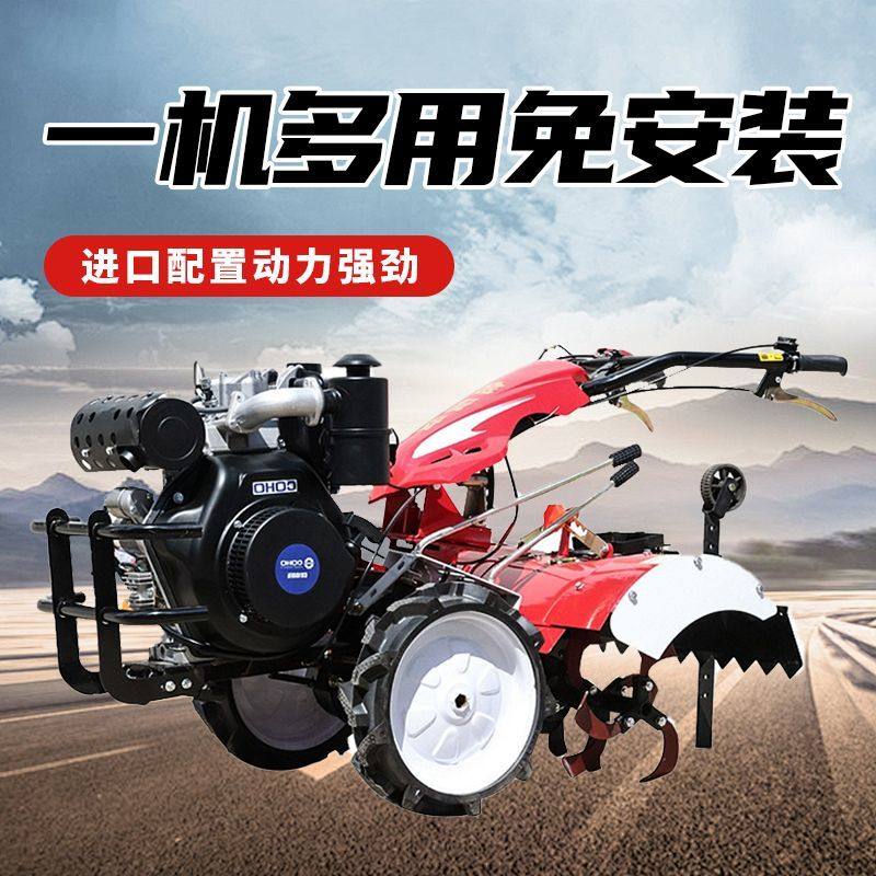 四驱微耕机新款农用老人