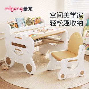 曼龙奇思妙想学习桌椅套装 8岁宝宝游戏桌 阅读区儿童早教幼儿园3