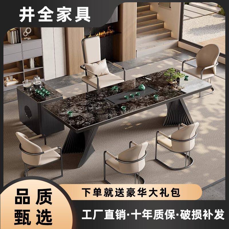 高端岩板茶桌椅组合烧水壶一体嵌入式现代简约家用轻奢泡茶桌