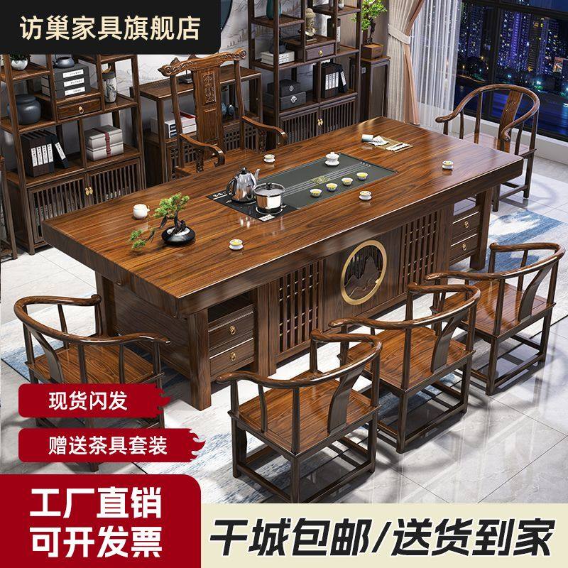 实木大板茶桌桌椅组合家用功夫茶几办公室中式茶台一体一整套泡茶,住宅家具,根雕茶几,淘宝优惠券,粉丝福利购,淘宝优惠卷