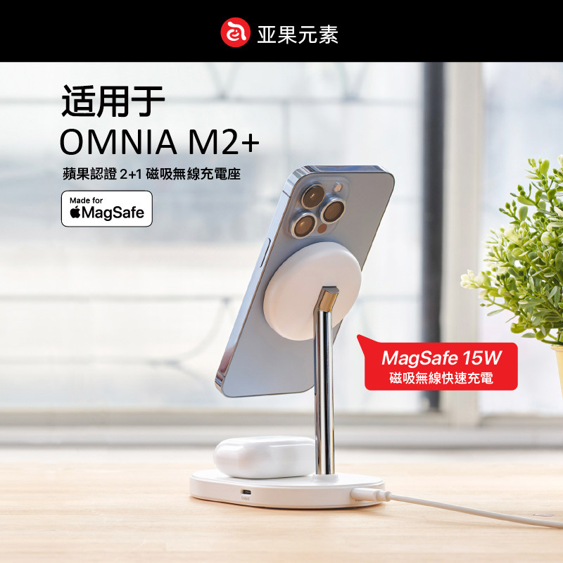 亚果元素适用于三合一无线充电器磁吸手机快充支架iPhone15/14ProMax手表iWatch8Ultra耳机Airpods专用13立式怎么看?
