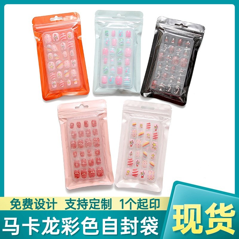 防氧化首饰耳环项链收纳袋透明袋穿戴甲自封袋子吧唧包装袋100个,包装,首饰包装,淘宝优惠券,粉丝福利购,淘宝优惠卷