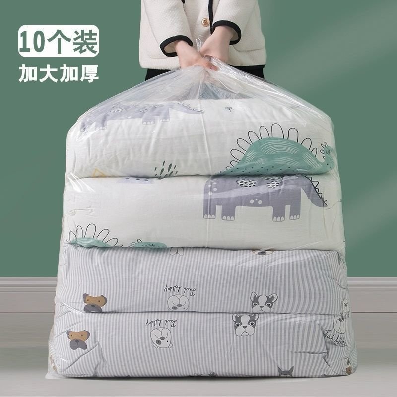 装被子收纳袋棉被衣服防水防潮塑料袋搬家打包袋大容量透明超大号