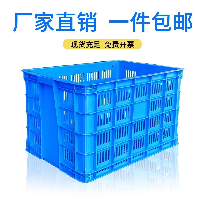加厚塑料筐长方形蔬菜水果筐镂空周转筐全新PE料加厚塑料筐,包装,塑料周转箱,淘宝优惠券,粉丝福利购,淘宝优惠卷