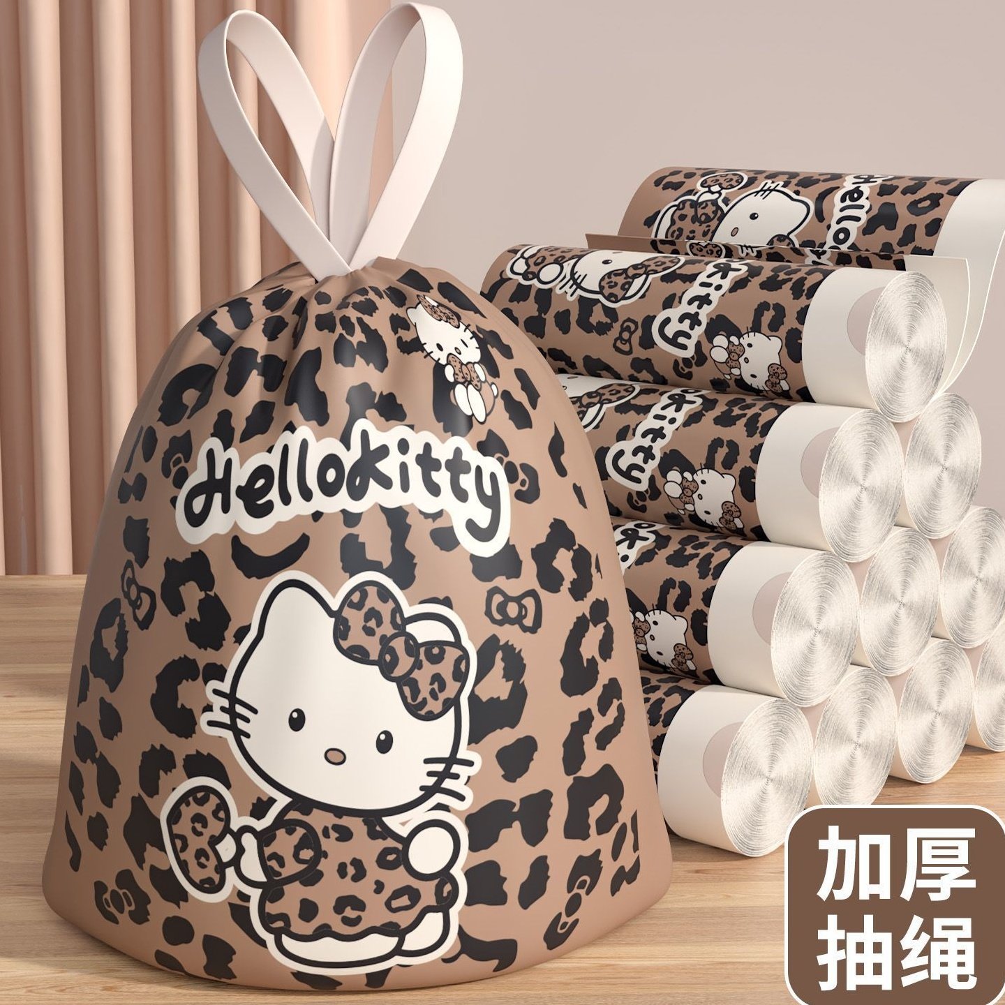 卡通豹纹KT猫印花 垃圾袋家用加厚 大卷一次性抽绳手提式垃圾袋
