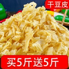 主图