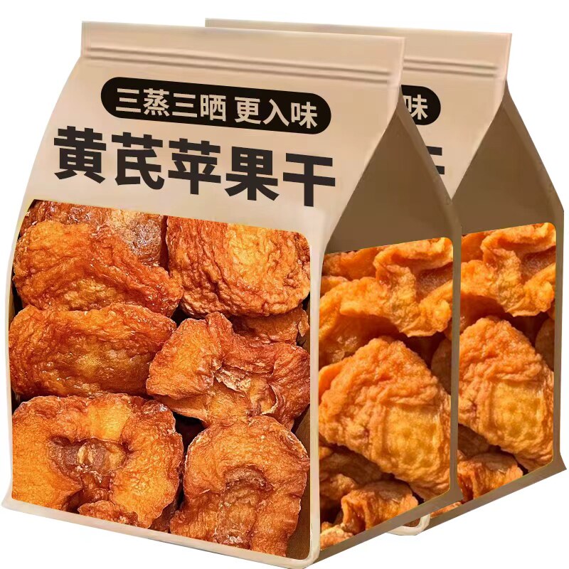 健康养生小零食黄芪苹果干三蒸三晒苹果黄芪水果干蒸苹果片休闲
