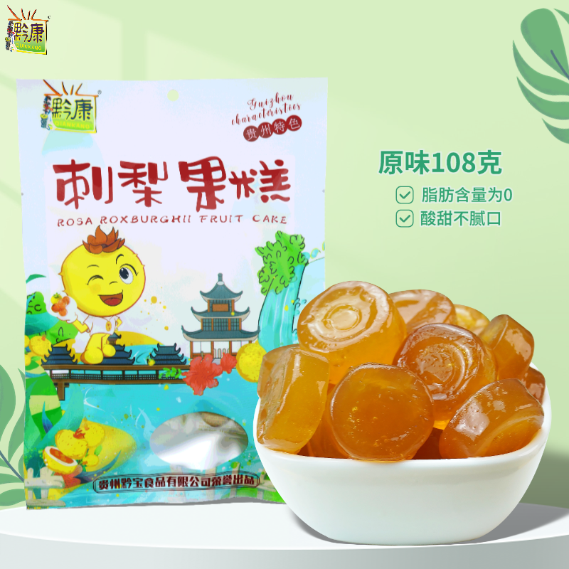 黔康贵州特产休闲小吃