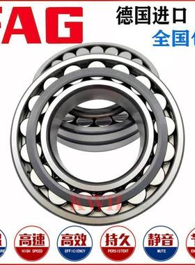 德国FAG进口轴承23220 23222 23224 23226 23228 23230 -E1A-XL-M