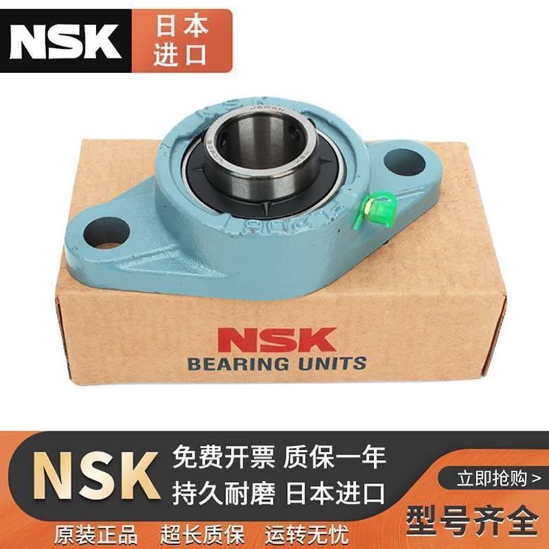 日本进口NSK外球面轴承菱形带座UKFL310 311 312 313 314 315 31