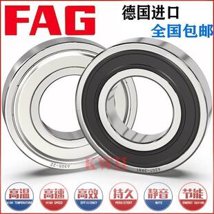 FAG进口轴承61834M