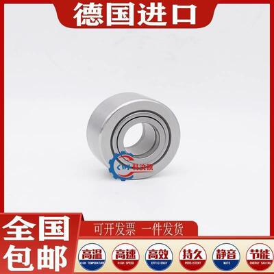 INA NUTR45德国50进口NUTR2052 NUTR3072滚轮NUTR4090 NUTR50110