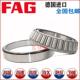 FAG32228德国32230进口32232圆锥32234滚子32236轴承32238 32240A