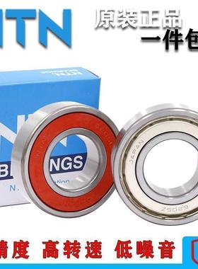 日本NTN轴承 6312 6313 6314 6315 6316 6317 ZZ LLU LLB CM/5K