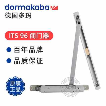 闭门器家用多玛ITS-96玻璃门自动关门式闭门器办公室可调速闭门器