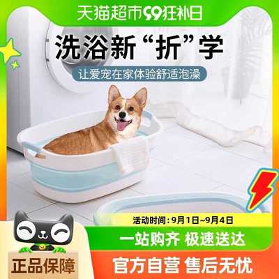 宠物洗澡盆狗狗专用洗澡盆猫猫沐浴盆小猫咪泡澡桶防跑澡盆可折叠