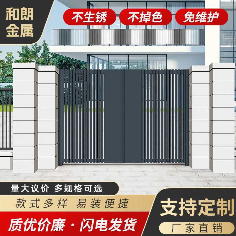 厂销欧式铝艺大门庭院别墅门对开门农乡村围墙双开进户门精工