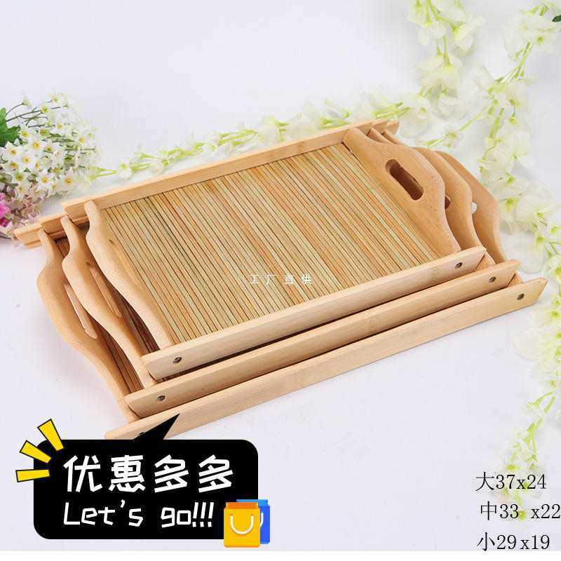竹托盘茶盘木盘子 长方形大小号竹盘简约酒店托盘 羊腿盘