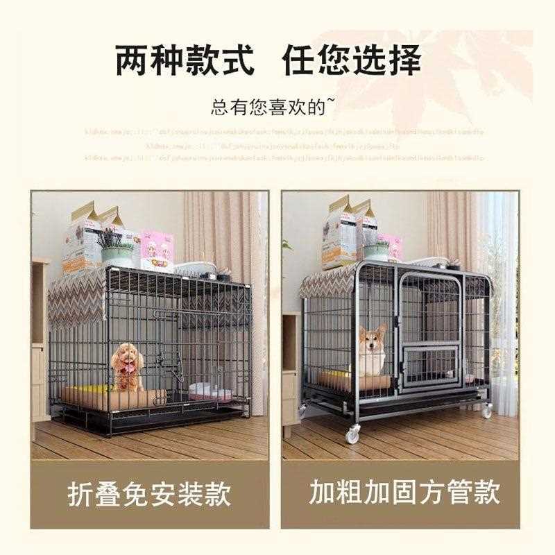 狗笼子小型犬泰迪带厕所中型犬室内包邮狗笼子大型犬金毛猫笼兔笼