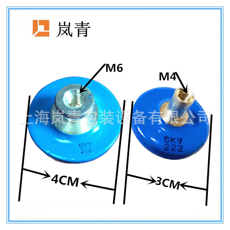 高频机瓷介电容 上海批发供应滤波电容10KV 202 DT40螺栓型纽扣电