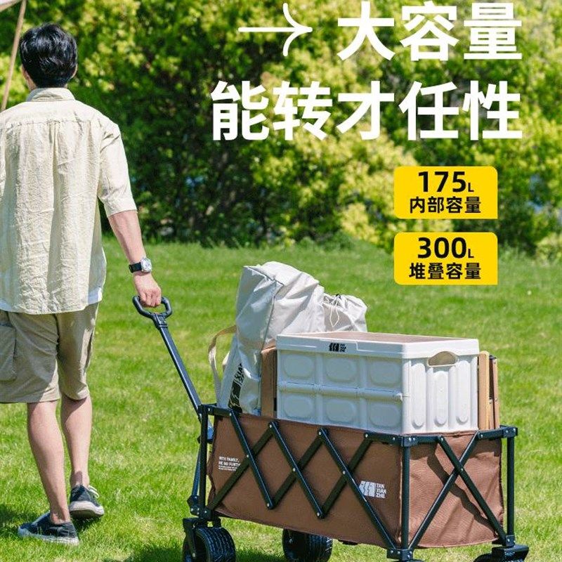 探险者露营推车可折叠户外野餐超大营地旅行手拉车便携野营小拖车,户外/登山/野营/旅行用品,户外营地车,淘宝优惠券,粉丝福利购,淘宝优惠卷