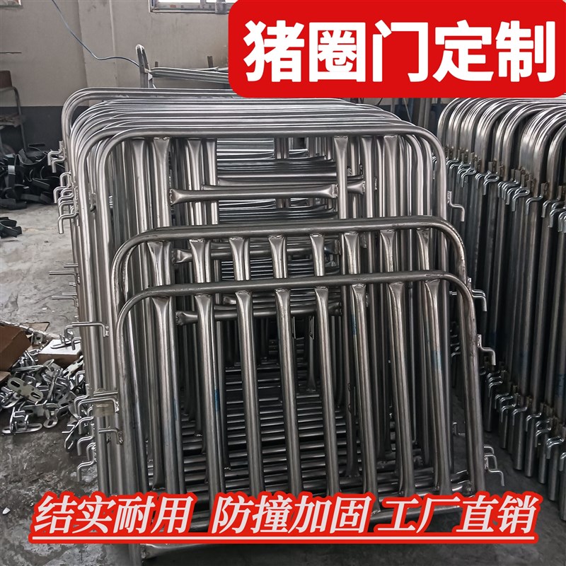 猪圈门猪栏门砖砌水泥育肥保育栏门牛羊圈舍围栏配件养猪场猪栏门