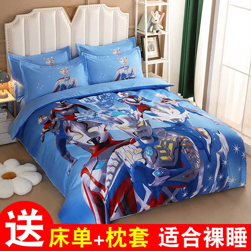 纯棉被套单件全棉被罩单人儿童学生宿舍150x200x230单个被单男孩