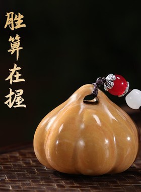 招财大蒜胜算在握寿山石手把件解压把玩桌面摆件装饰品送朋友礼物