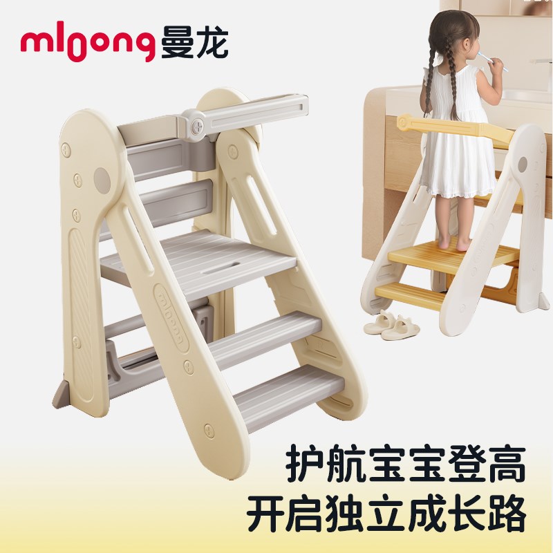 曼龙学习塔儿童洗手台踏脚凳可折叠儿童踏脚凳宝宝洗漱台扶手凳