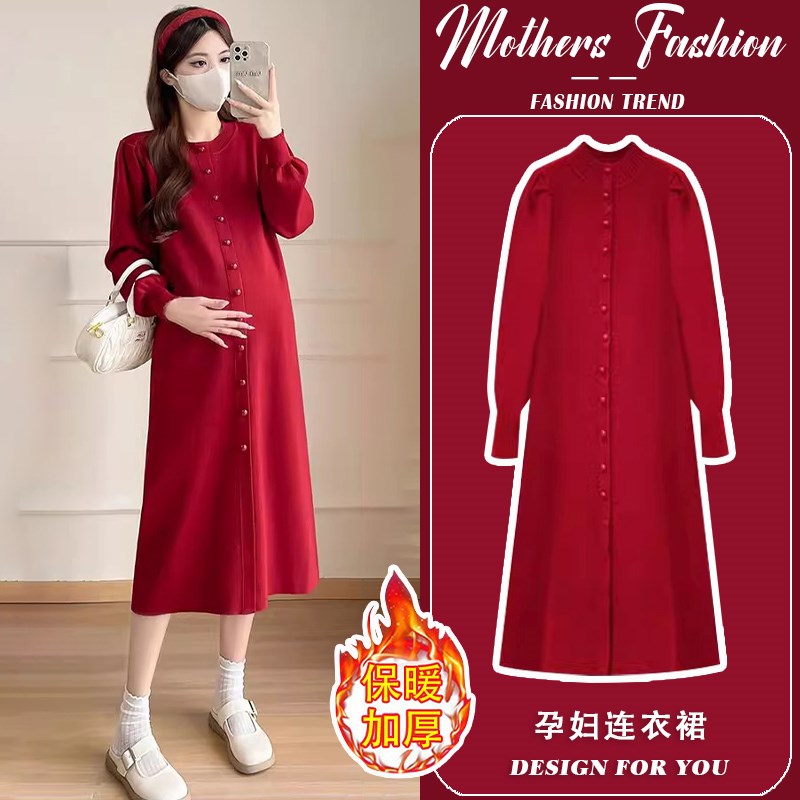 孕妇连衣裙2025新款秋冬过年红时尚宽松不显怀中长款针织毛衣裙女