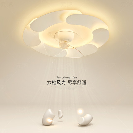 创意风扇灯全光谱卧室灯现代简约led吸顶灯2024新款餐厅房间灯具