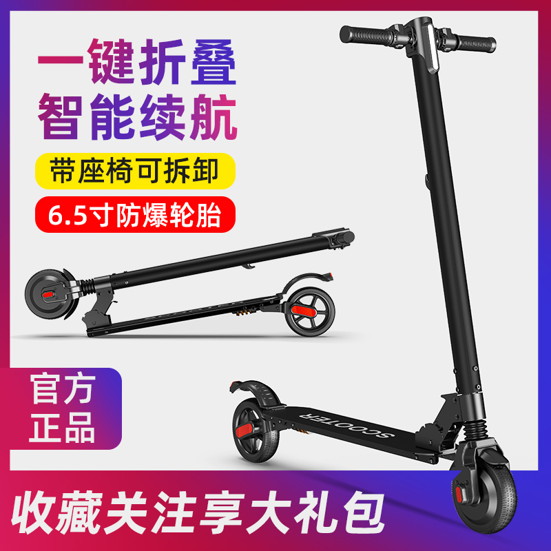 电动滑板车两轮代步车折叠迷你锂电池自行车便携代驾车电瓶车成人