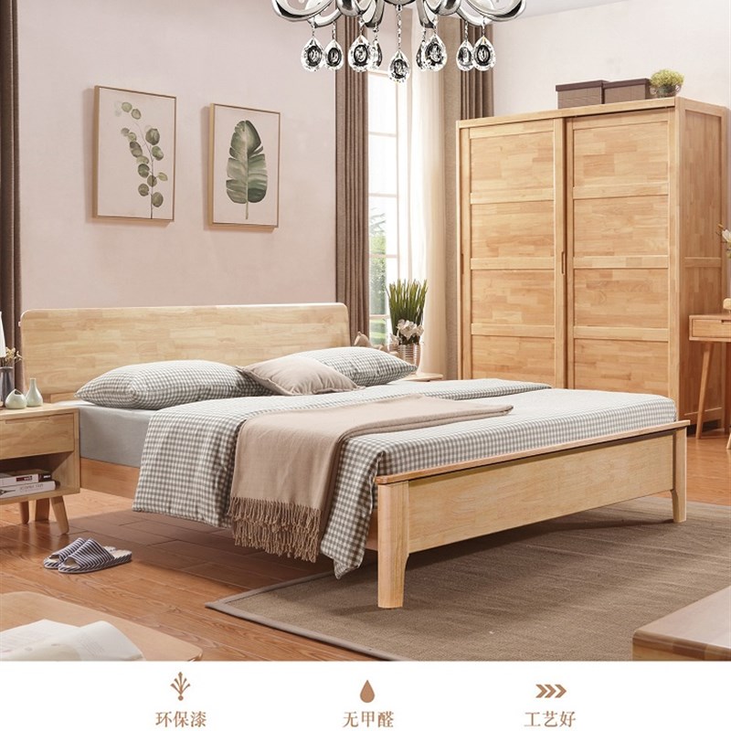 新中式实木无甲醛北欧现代简约可定制床床头柜推拉衣柜