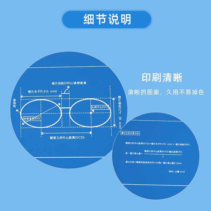 上新眼镜镜架调整板框架眼镜维修调整板眼镜配件垫板眼镜店专用调