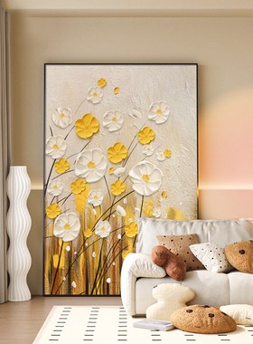 2024新款黄色花奶油风客厅装饰画卧室床头挂画落地画法式餐厅壁画