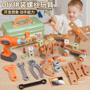 儿童拧螺丝钉玩具组装拆装修理工具箱套装宝宝益智专注力训练男孩