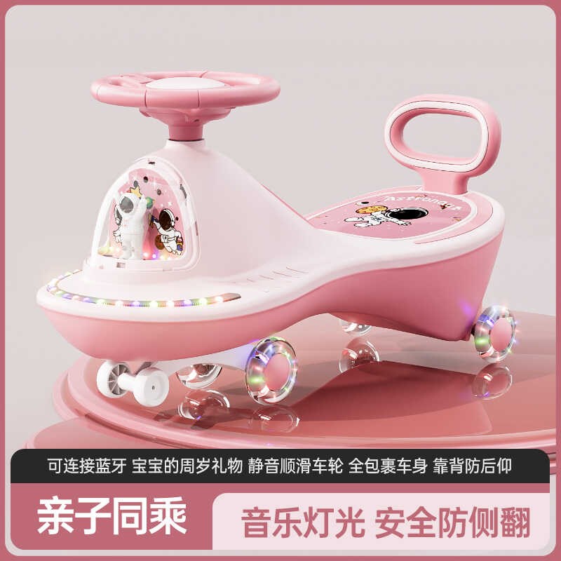 儿童扭扭车1-9岁防侧翻摇摆车两人可坐滑行静音闪光轮男女溜溜车