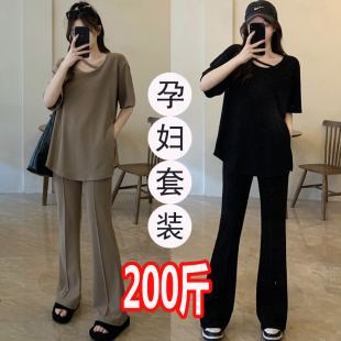 冰丝两件套装 大码 上衣阔腿裤 孕妇t恤休闲宽松慵懒风短袖 200斤 夏季