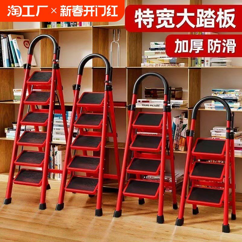 家用梯子折叠多功能伸缩加厚室内人字梯步梯楼梯小型便携四步爬梯
