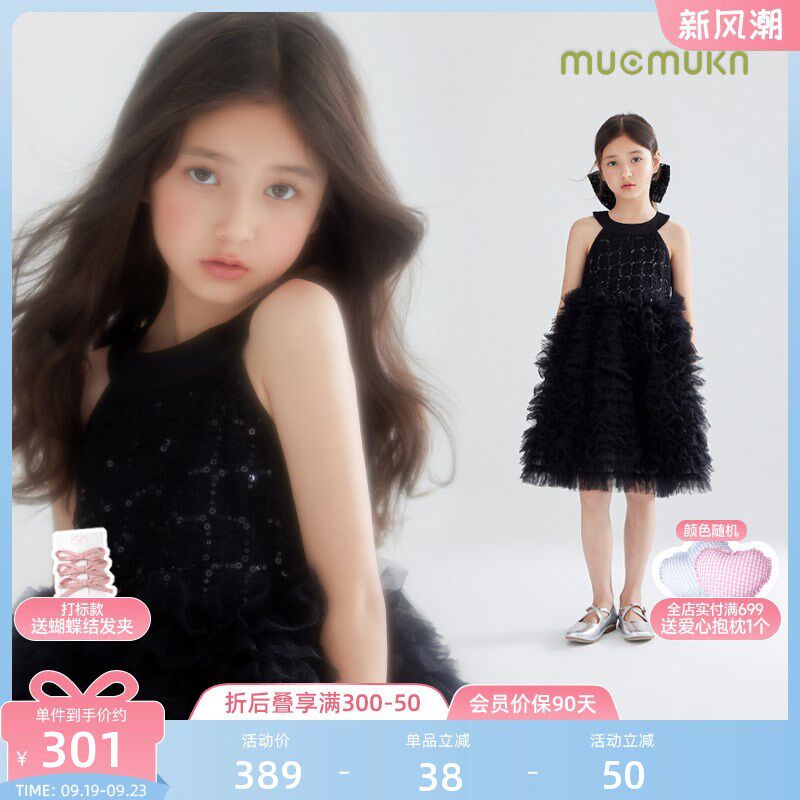 【多瑙河之夜】重工绣珠片网纱女童黑色连衣裙蓬蓬公主裙演出礼服