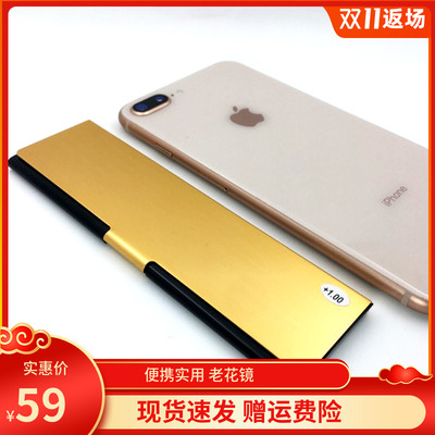 时尚老花眼镜树脂非球面镜片便携卡片式 薄老花镜 759 男女通用