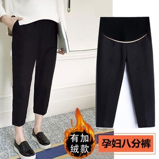 小个子八分裤 孕妇装 冬季 加绒宽松大码 孕妇裤 外穿打底小脚裤 春秋款