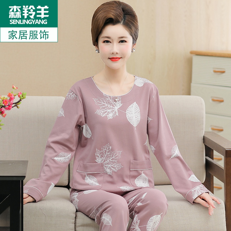 春秋长袖纯棉韩版宽松女士睡衣薄款中年妈妈大尺码S圆领休闲两件