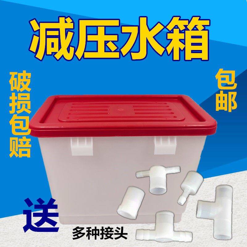 养殖用品鸡用减压水箱鸡鸭鹅兔鸽子笼水箱养鸡用品用具自动饮新款