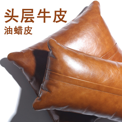 头层牛皮真皮抱枕美式客厅棕色油蜡皮腰枕沙发靠背轻奢办公室靠垫